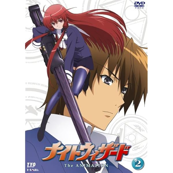 ナイトウィザード-The ANIMATION-VOL.7(初回生産限定版) [DVD] Amazon.co.jp: ナイトウィザード-The ANIMATION-VOL.7(初回生産限定版